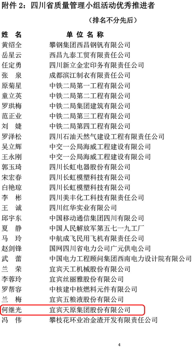 美高梅·(MGM)1888-官方网站