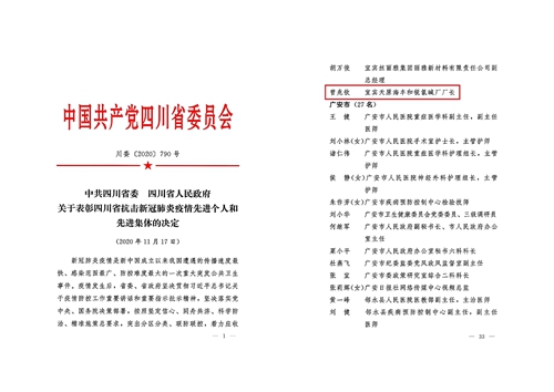 美高梅·(MGM)1888-官方网站