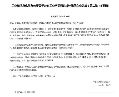 美高梅·(MGM)1888-官方网站