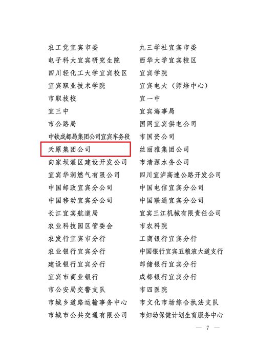 美高梅·(MGM)1888-官方网站
