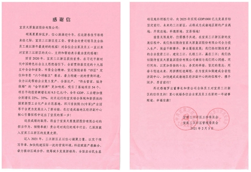 美高梅·(MGM)1888-官方网站