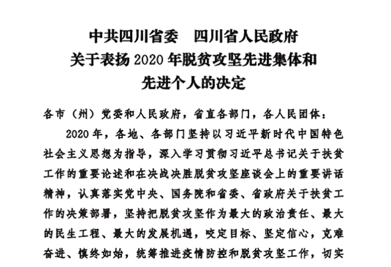 美高梅·(MGM)1888-官方网站