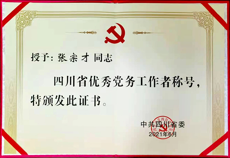 美高梅·(MGM)1888-官方网站