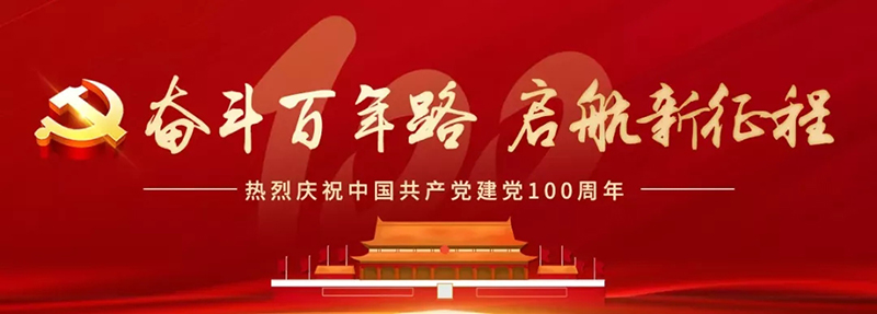 美高梅·(MGM)1888-官方网站