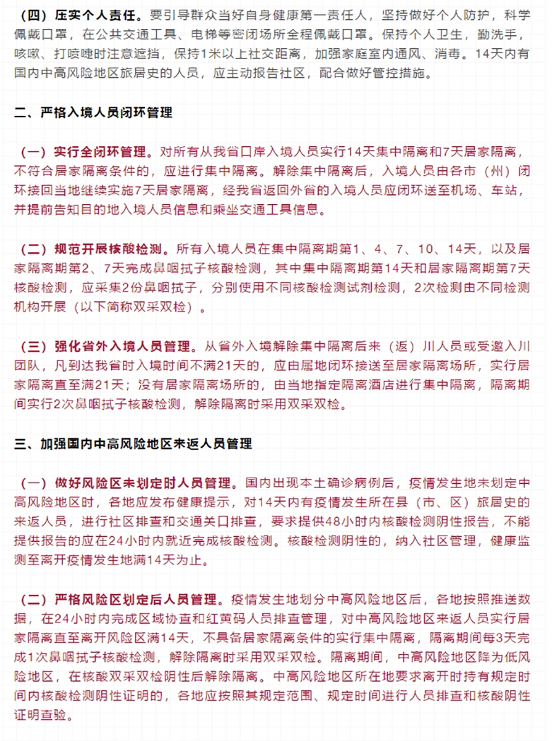 美高梅·(MGM)1888-官方网站