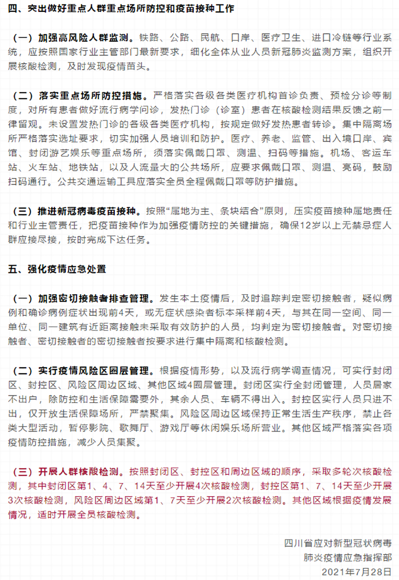 美高梅·(MGM)1888-官方网站