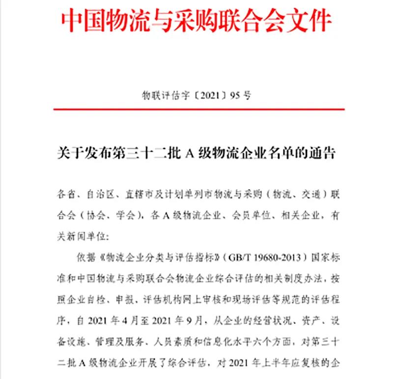 美高梅·(MGM)1888-官方网站