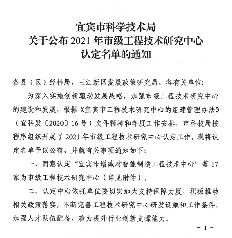 美高梅·(MGM)1888-官方网站