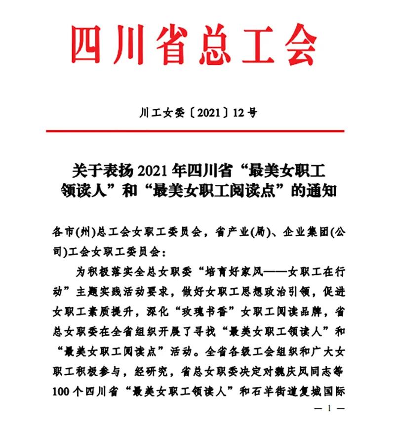 美高梅·(MGM)1888-官方网站