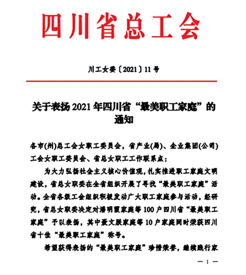 美高梅·(MGM)1888-官方网站