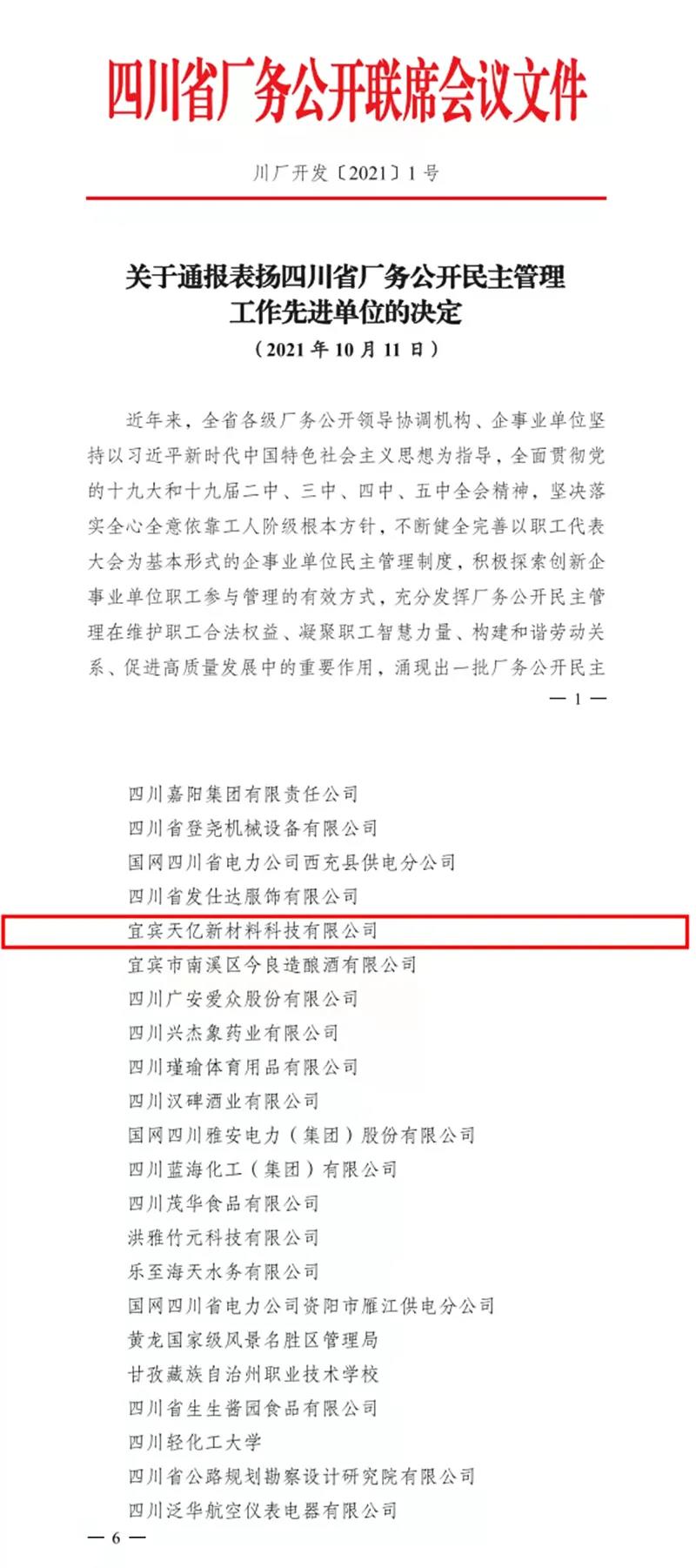 美高梅·(MGM)1888-官方网站