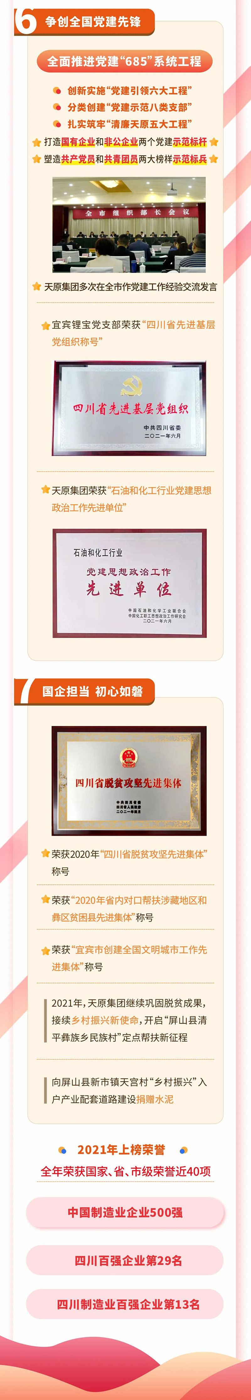 美高梅·(MGM)1888-官方网站