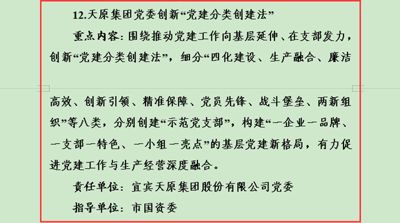 美高梅·(MGM)1888-官方网站