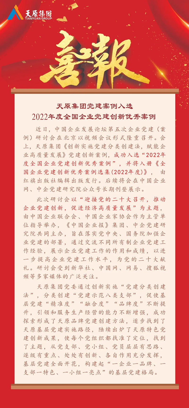 美高梅·(MGM)1888-官方网站