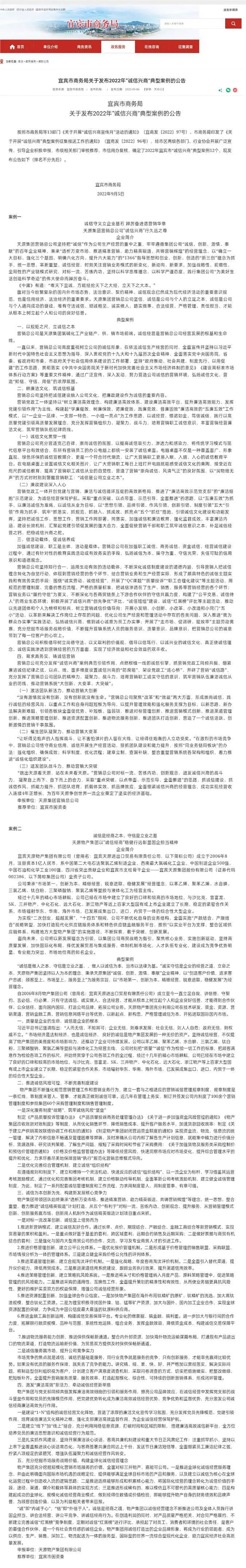 美高梅·(MGM)1888-官方网站