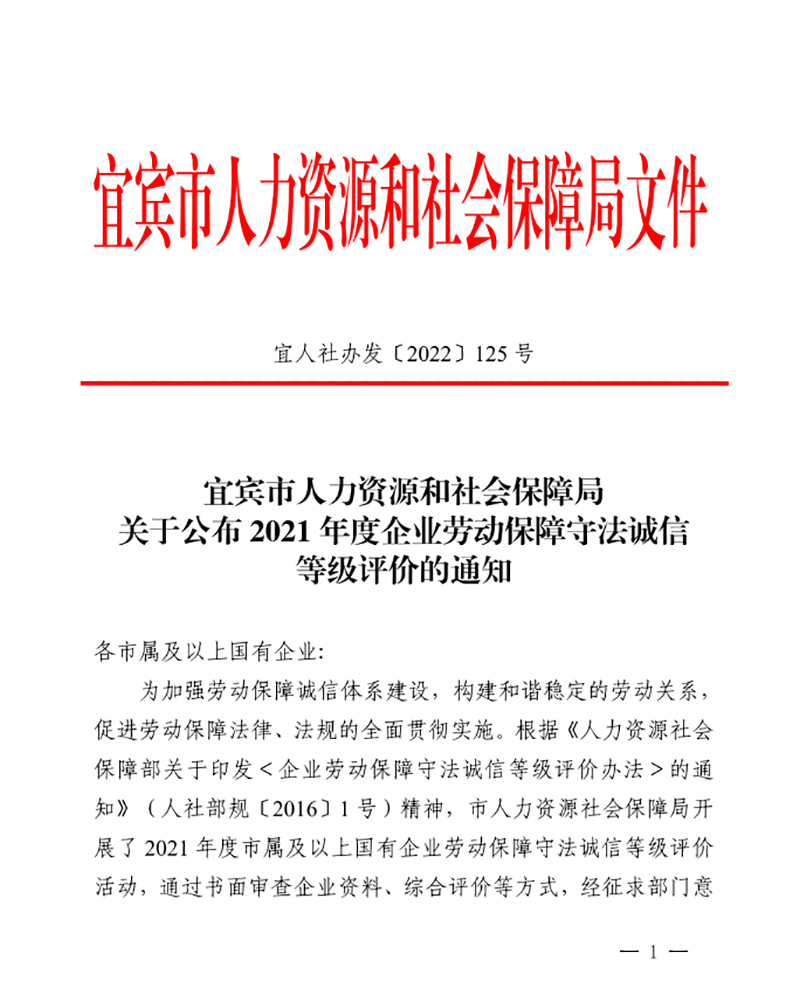 美高梅·(MGM)1888-官方网站