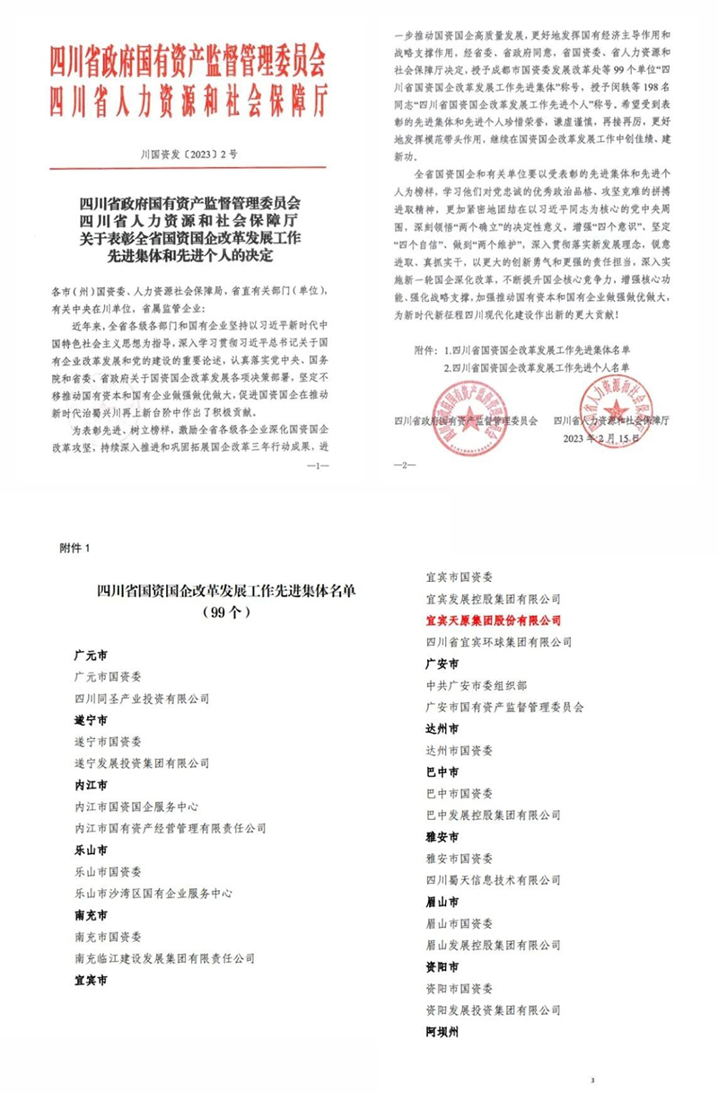 美高梅·(MGM)1888-官方网站