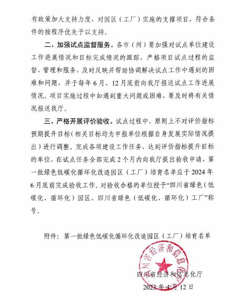 美高梅·(MGM)1888-官方网站