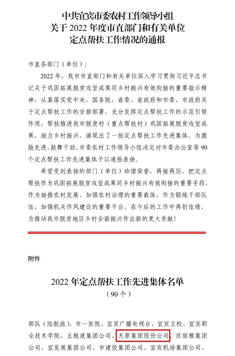 美高梅·(MGM)1888-官方网站