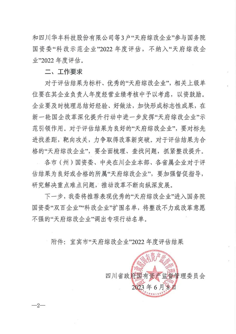 美高梅·(MGM)1888-官方网站