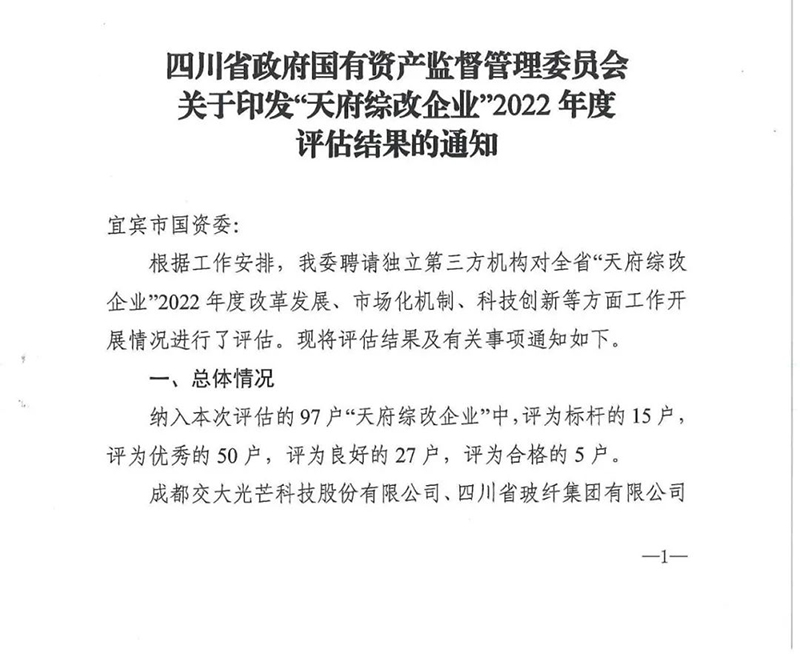 美高梅·(MGM)1888-官方网站