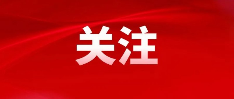 美高梅·(MGM)1888-官方网站