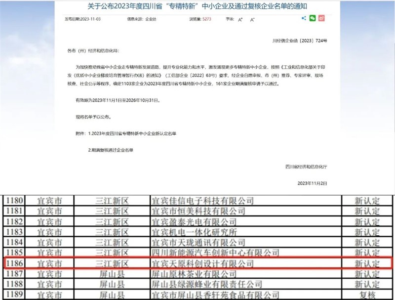 美高梅·(MGM)1888-官方网站