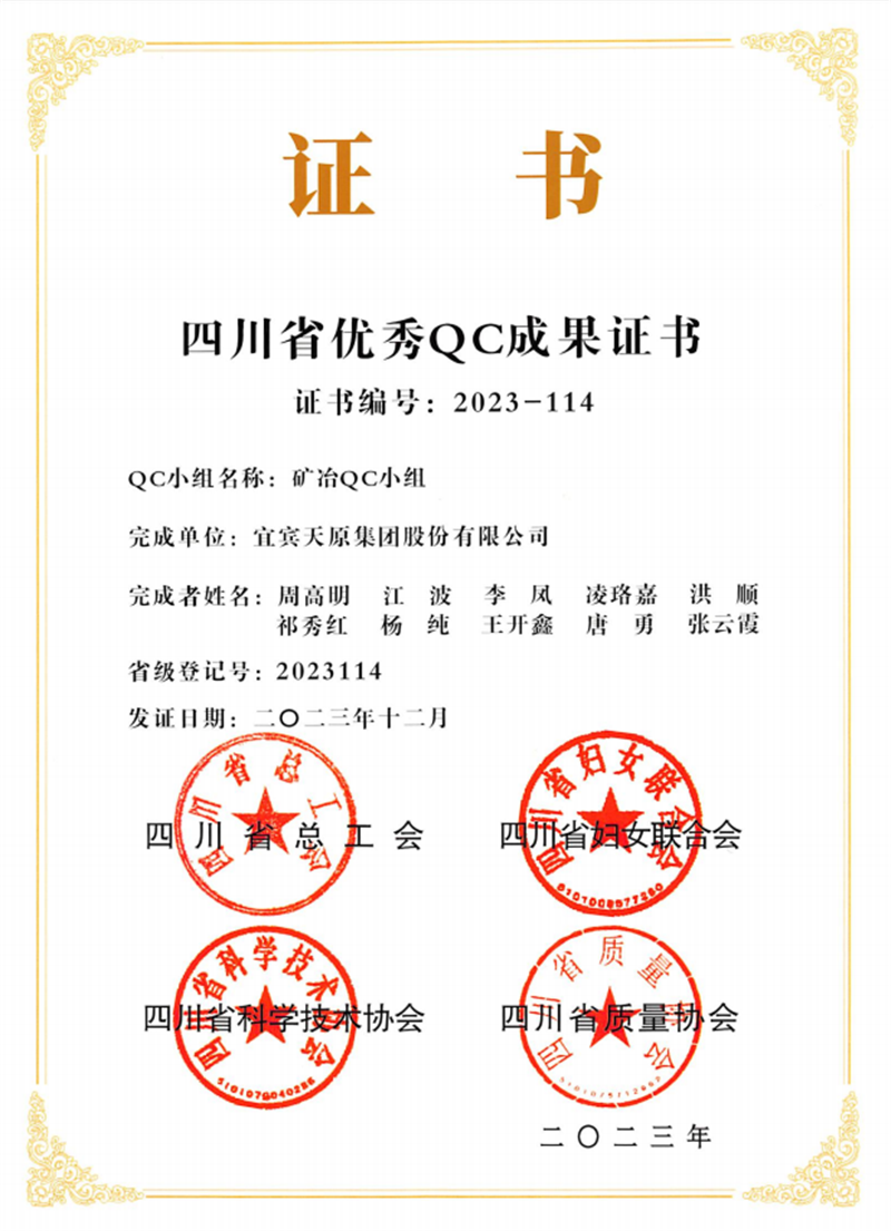 美高梅官网