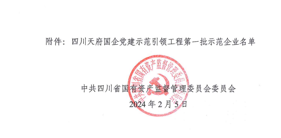 美高梅官网