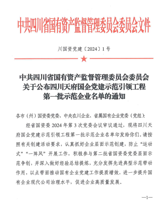美高梅官网
