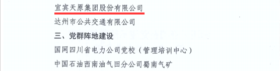 美高梅官网