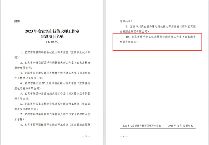 美高梅·(MGM)1888-官方网站