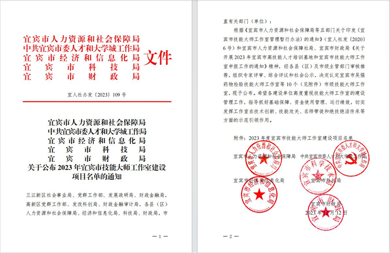 美高梅官网
