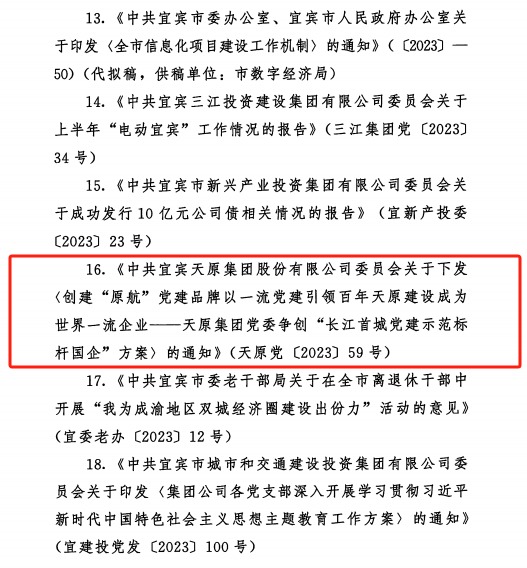 美高梅官网
