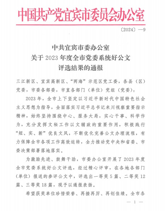美高梅官网