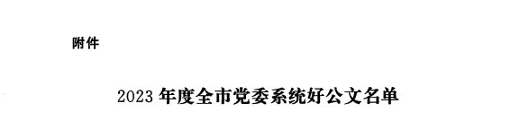 美高梅官网
