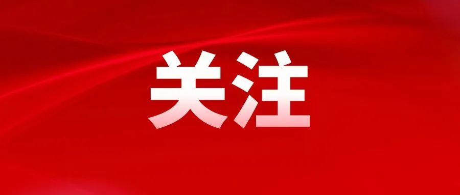 美高梅·(MGM)1888-官方网站