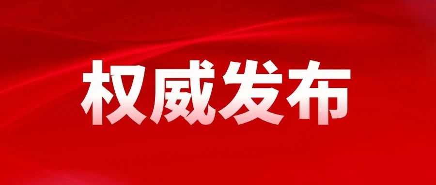 美高梅·(MGM)1888-官方网站