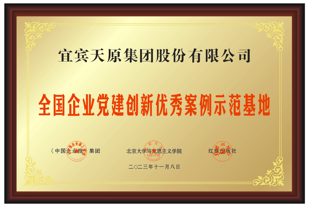 美高梅·(MGM)1888-官方网站