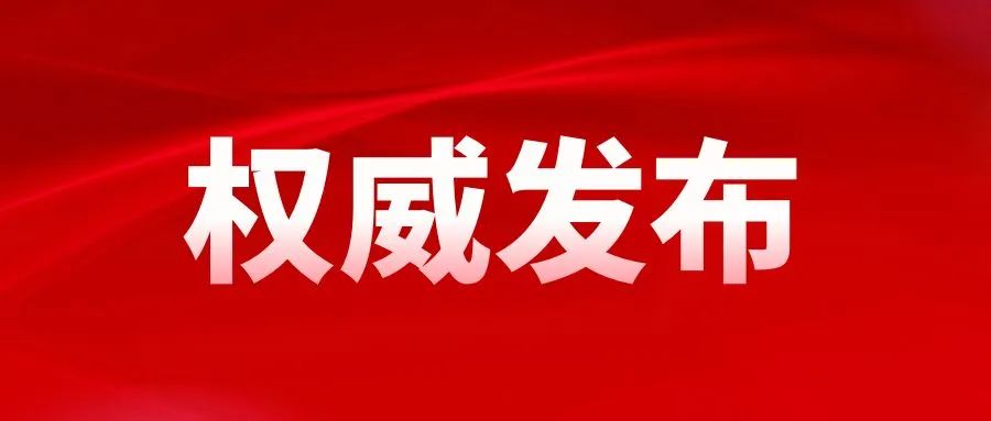美高梅·(MGM)1888-官方网站