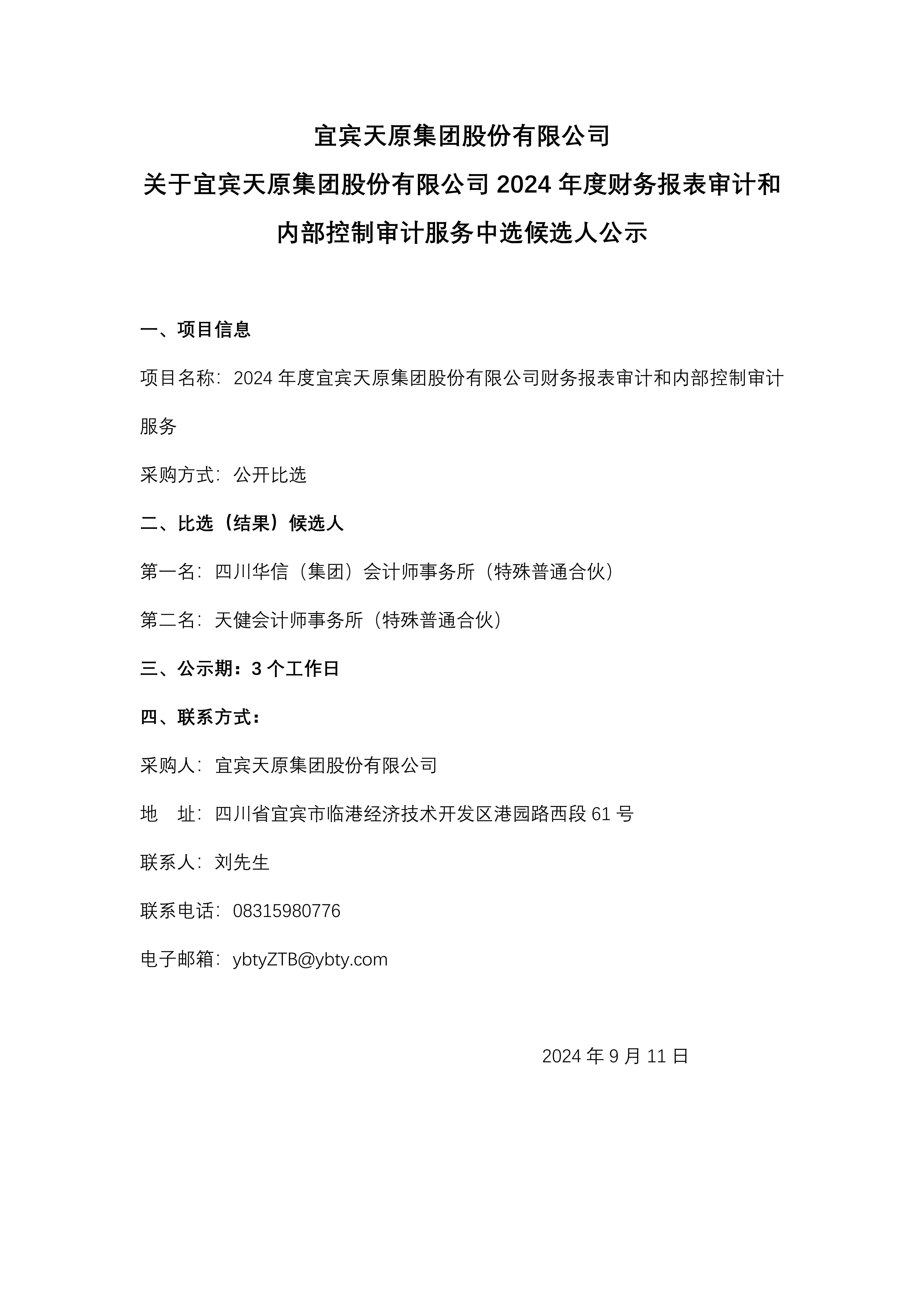 美高梅官网
