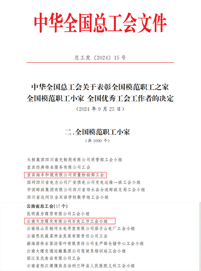 美高梅官网