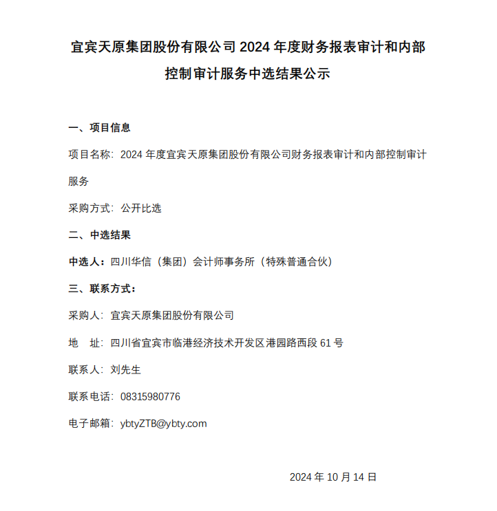 美高梅官网