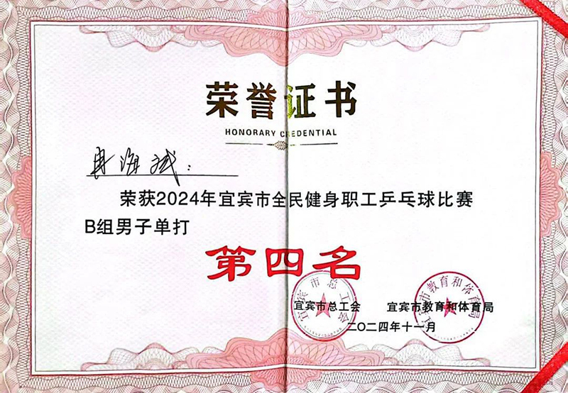 美高梅官网