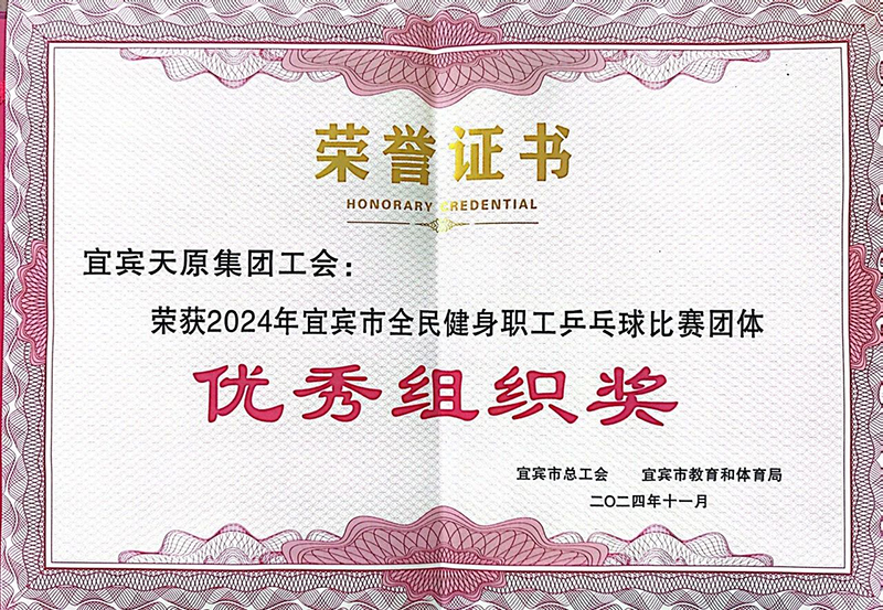 美高梅官网