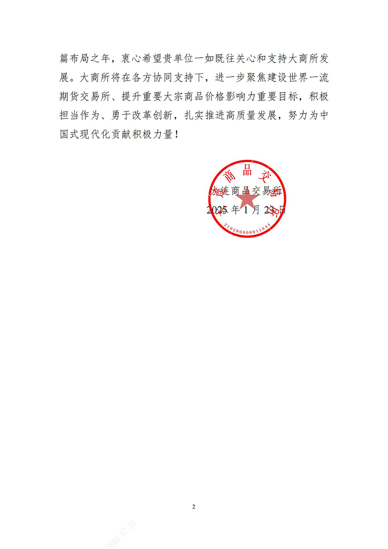 美高梅官网