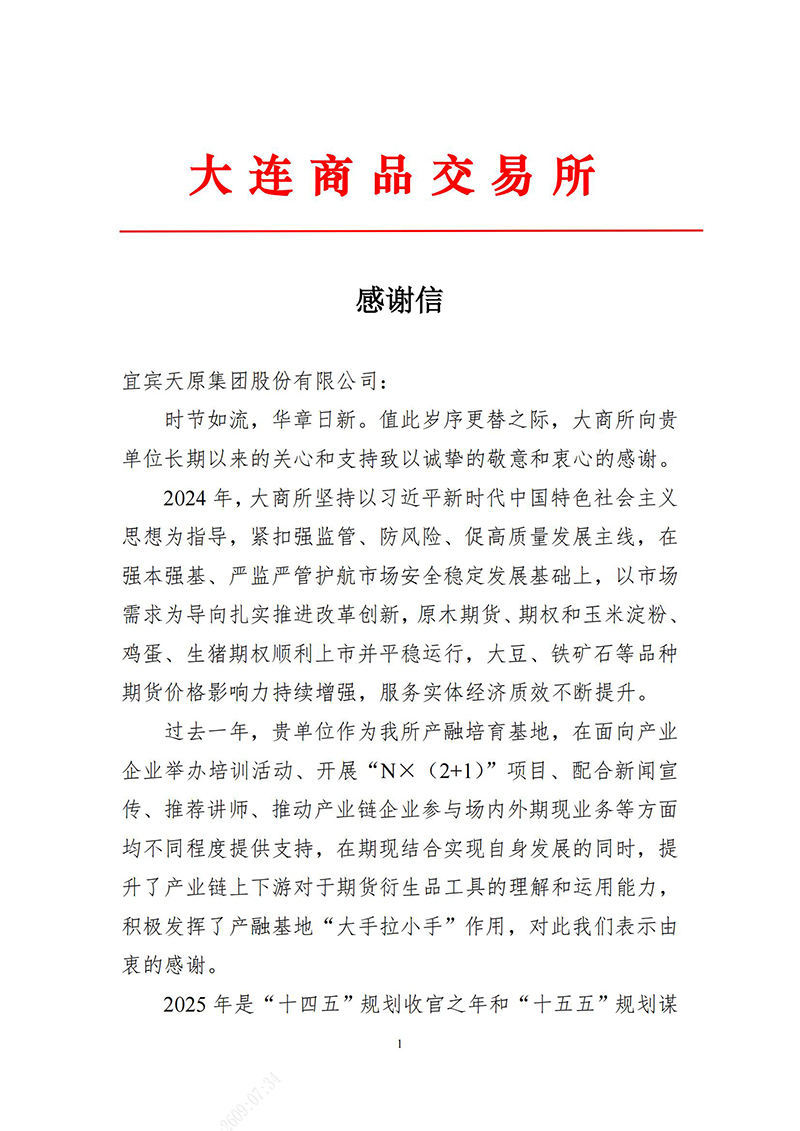 美高梅·(MGM)1888-官方网站